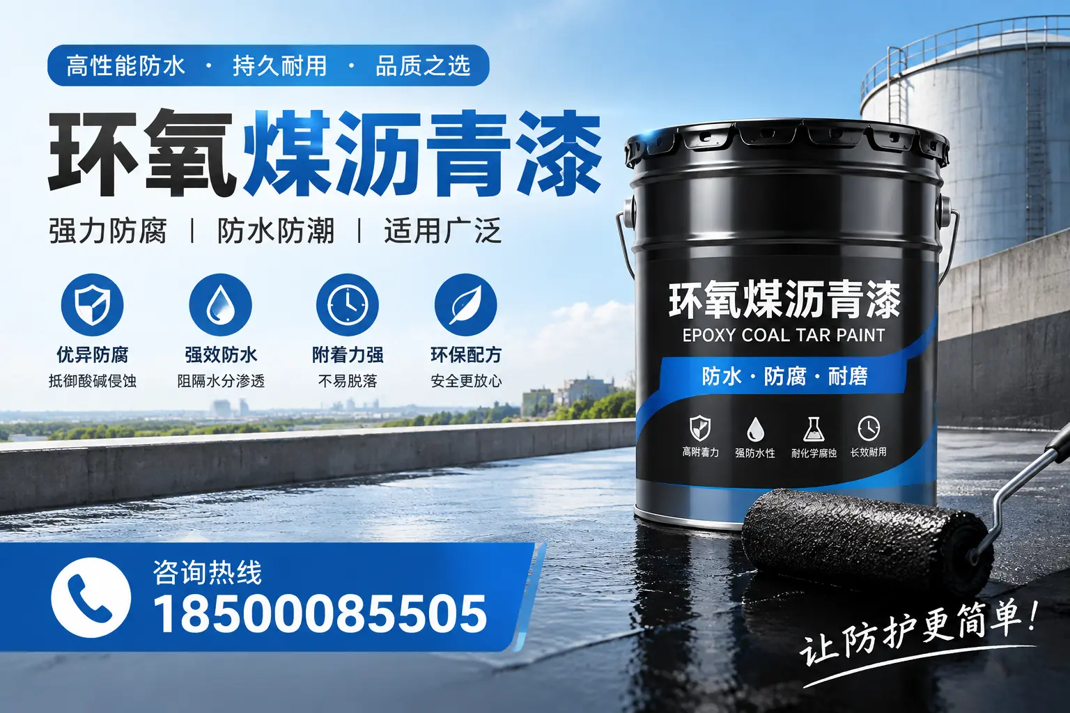 如何评估环氧煤沥青漆的质量?临夏用户指南